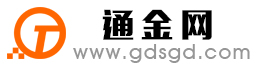 邵东通金宝
